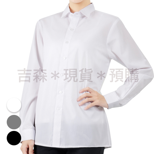 預購-比翼領長袖襯衫