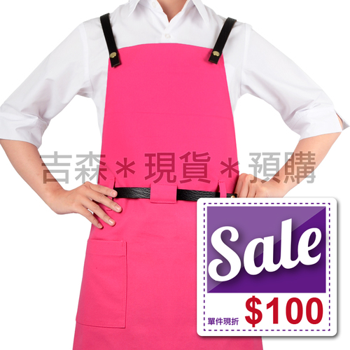 預購＊皮革耐磨背心圍裙