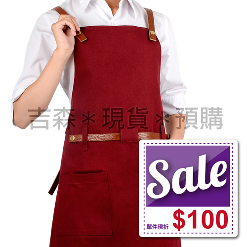 皮革耐磨背心圍裙