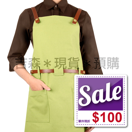 預購＊皮革耐磨背心圍裙
