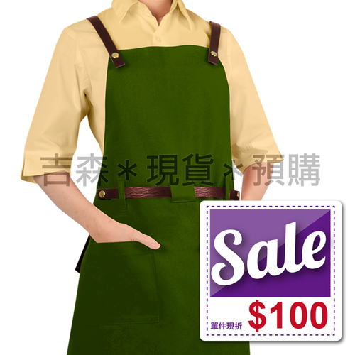 預購＊皮革耐磨背心圍裙