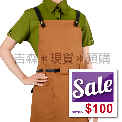 預購＊皮革耐磨背心圍裙