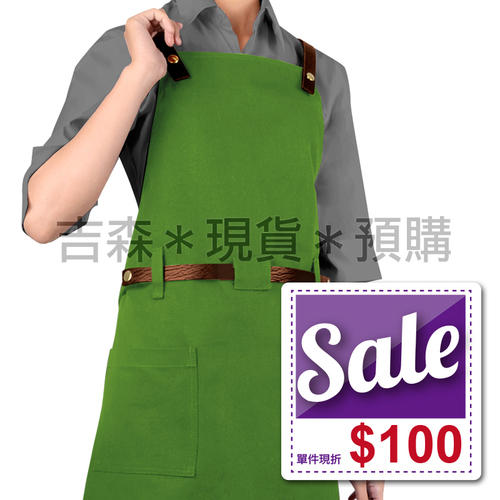 預購＊皮革耐磨背心圍裙