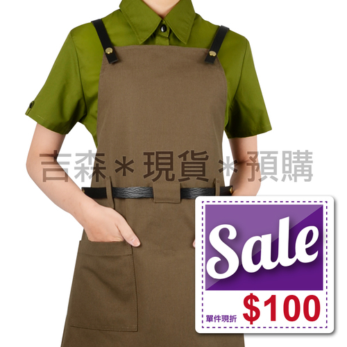 預購＊皮革耐磨背心圍裙