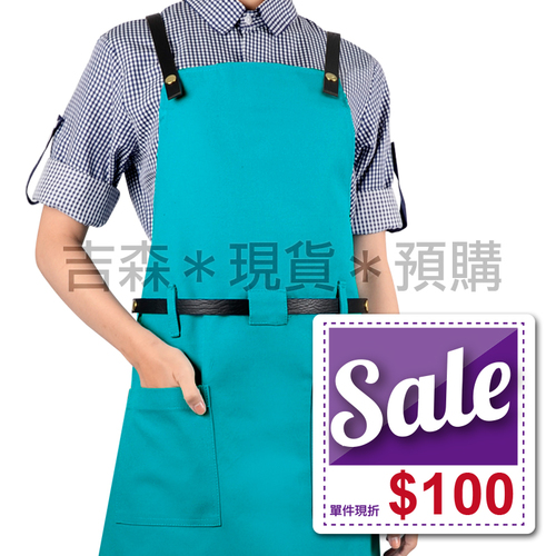 預購＊皮革耐磨背心圍裙