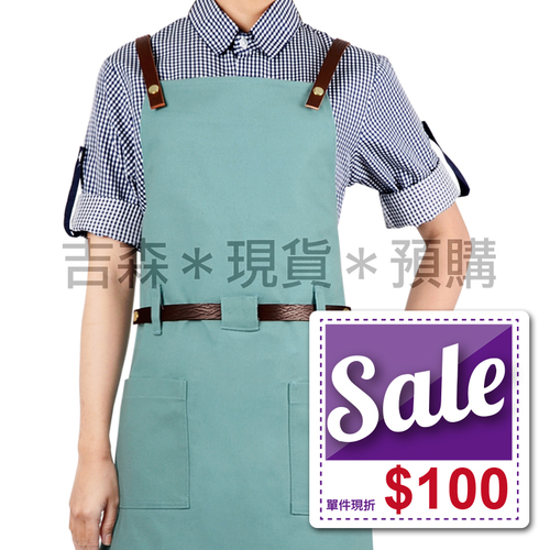 預購＊皮革耐磨背心圍裙