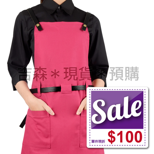 預購＊皮革耐磨背心圍裙