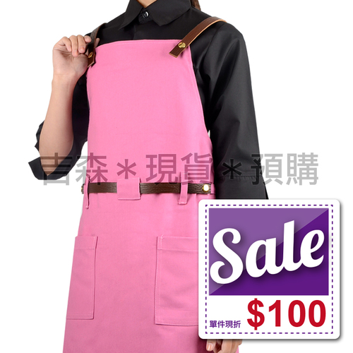 預購＊皮革耐磨背心圍裙