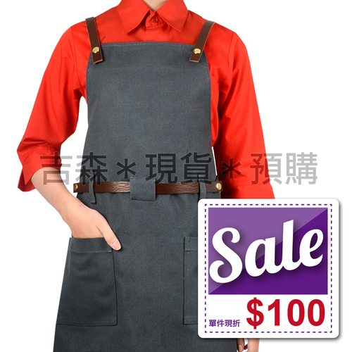 預購＊皮革耐磨背心圍裙