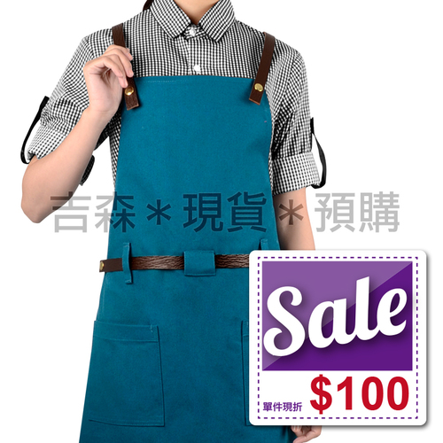 預購＊皮革耐磨背心圍裙