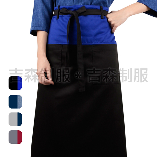 預購-剪接腰長圍裙