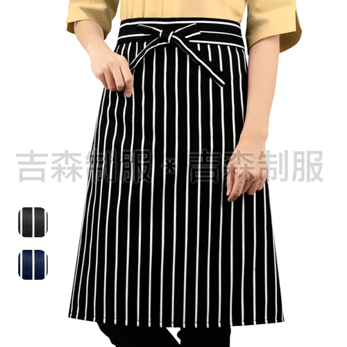 腰間中版圍裙