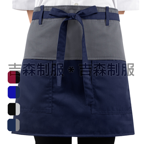 預購-剪接腰短圍裙